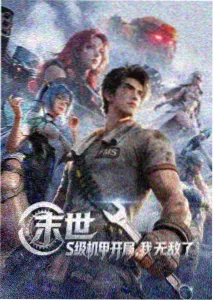 《雾港纪事》动画画面预览